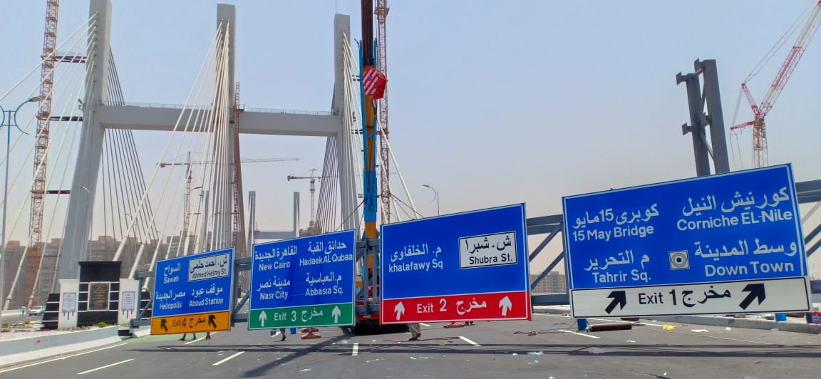 Engineering Authority of the Armed Forces