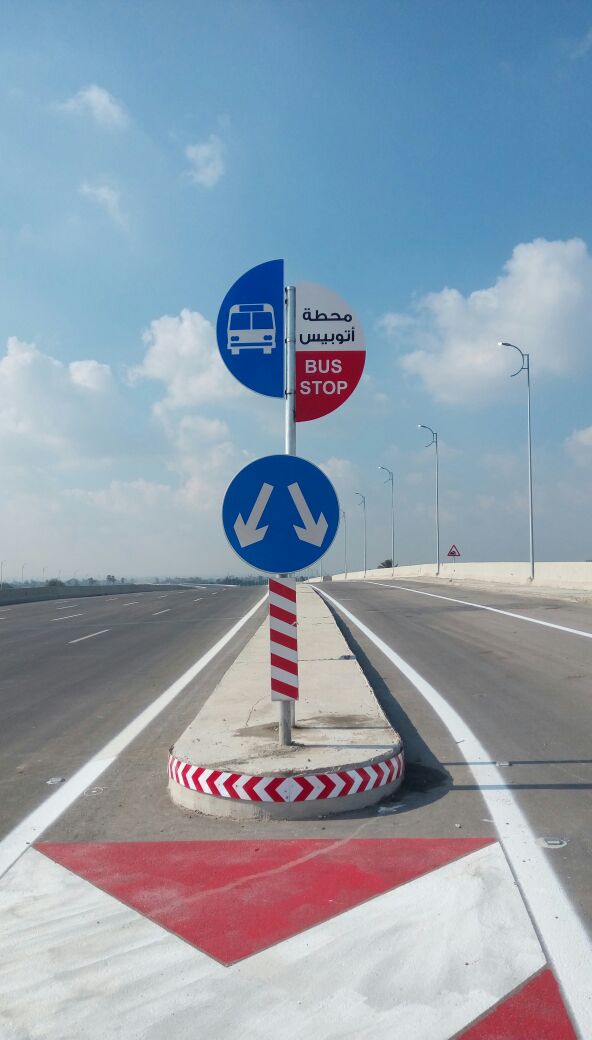 Engineering Authority of the Armed Forces