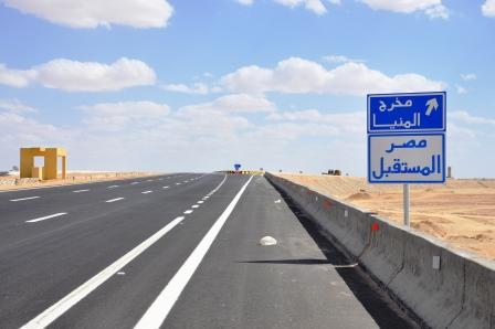 Engineering Authority of the Armed Forces