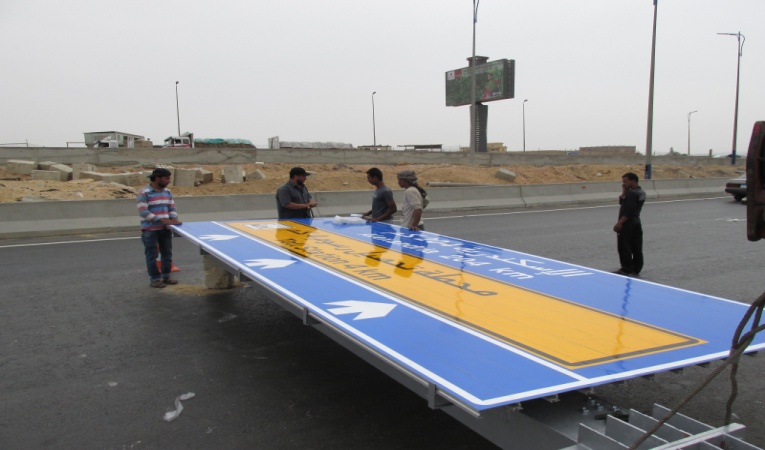 Engineering Authority of the Armed Forces