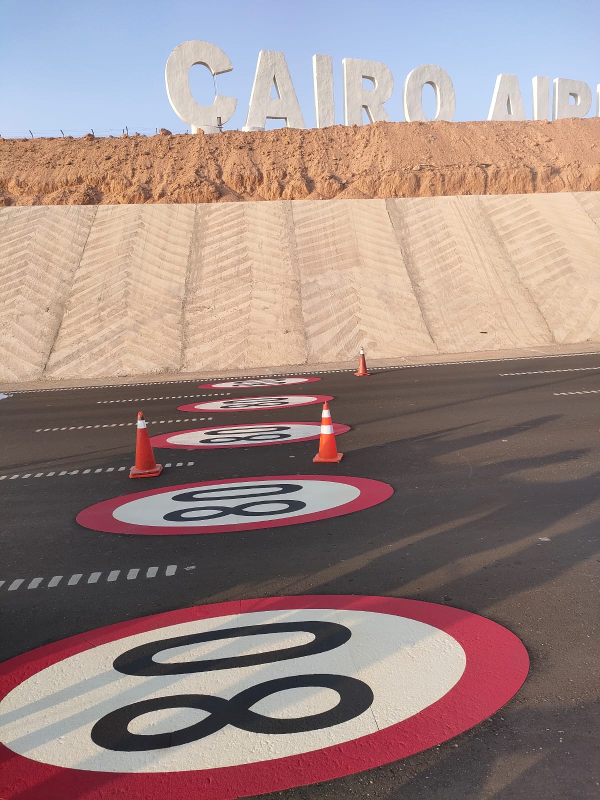 Engineering Authority of the Armed Forces