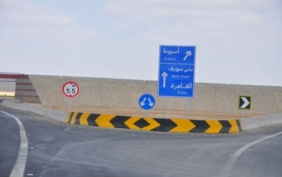 Helwan – Asyut Highway