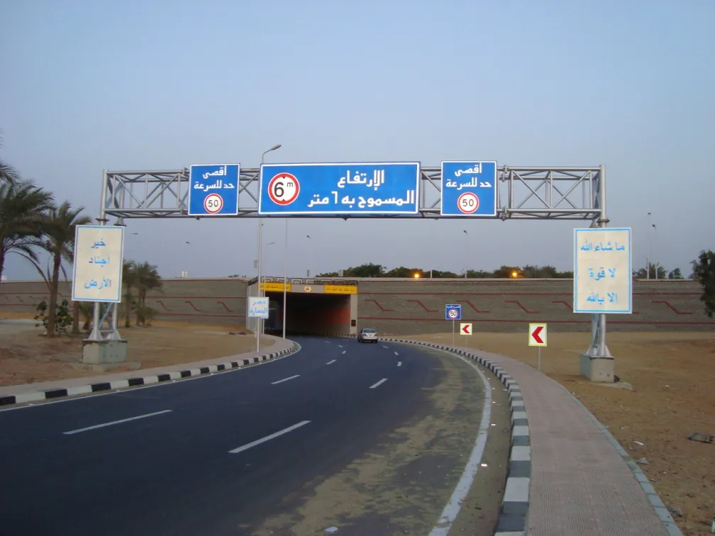 NA Axis ( New Cairo)