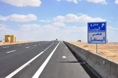 Helwan – Asyut Highway