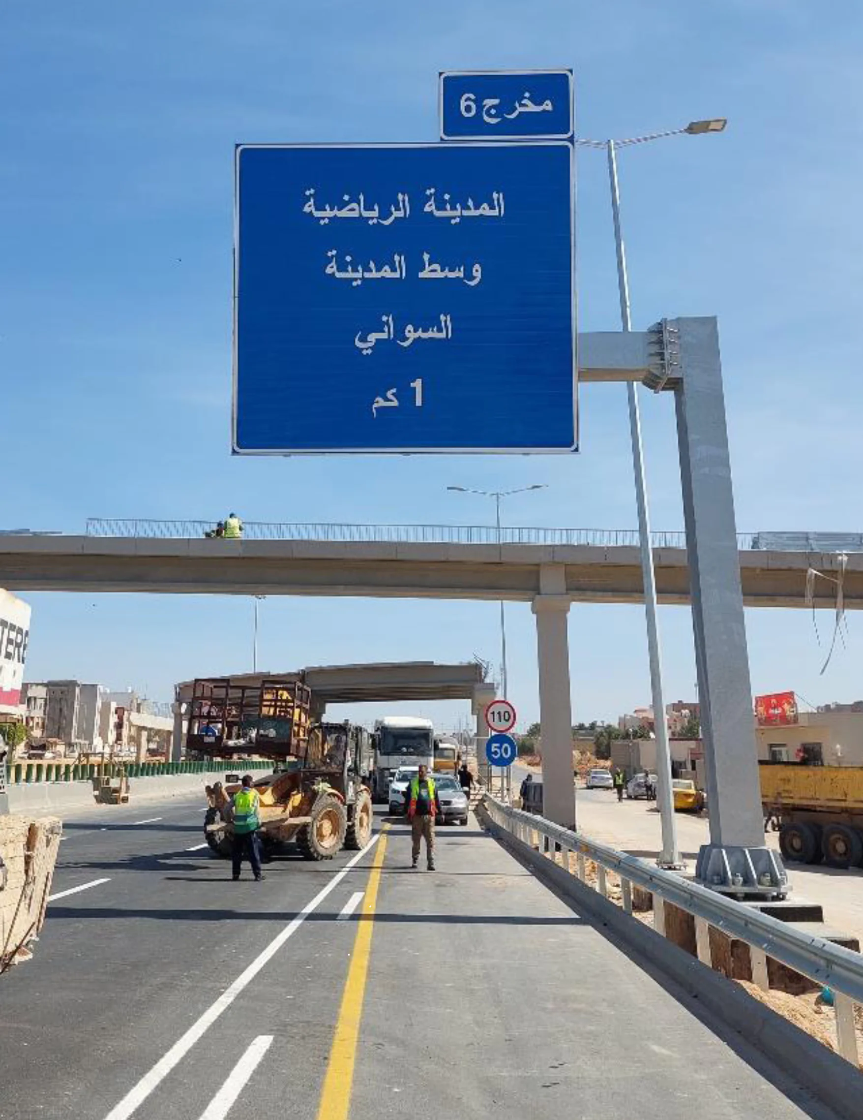 Tripoli – Libay