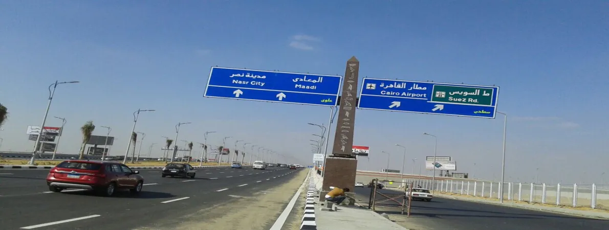 Marshal Tantawi (Bridge – Axis)