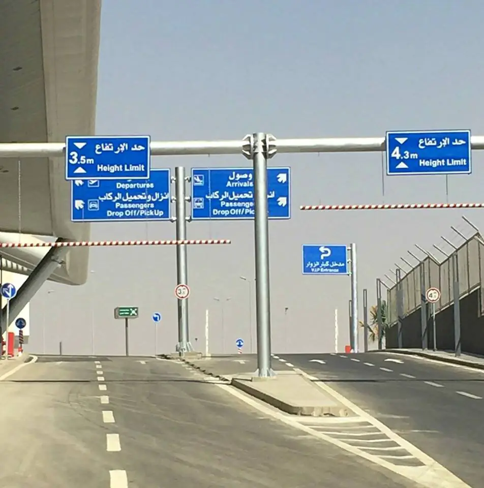 Terminal 2