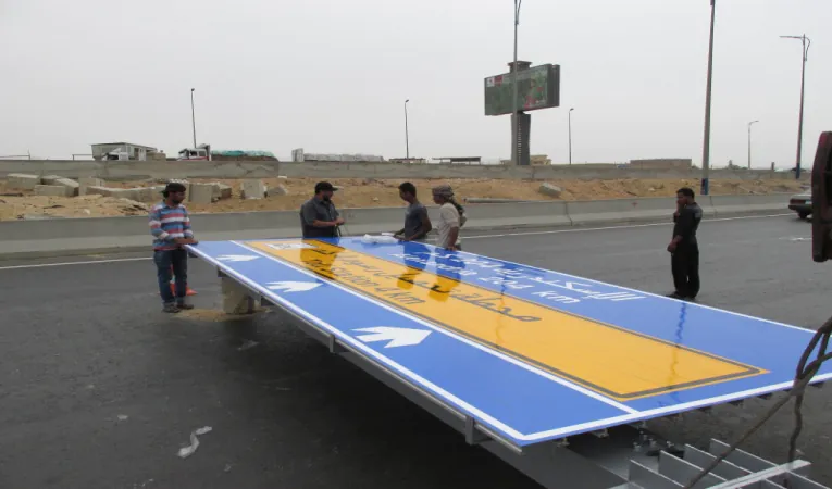 Alexandria Highway (Phase 1-2-3)